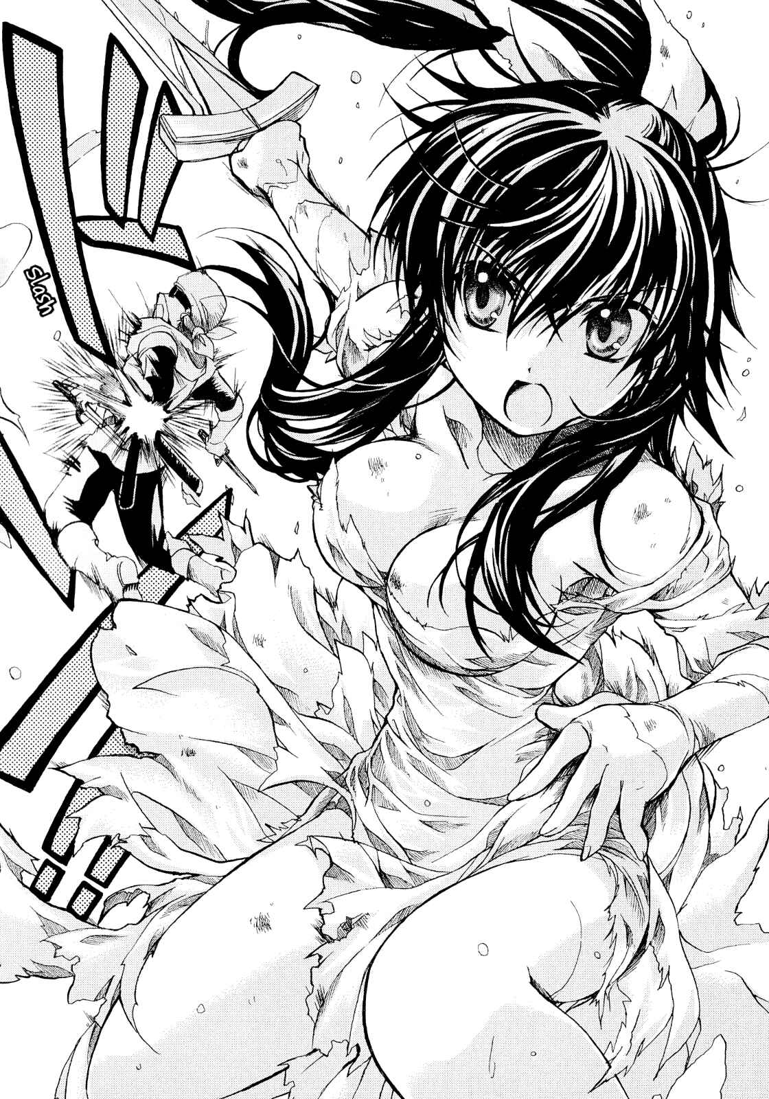 Page 25 Chapter 17 Hibikis Magic