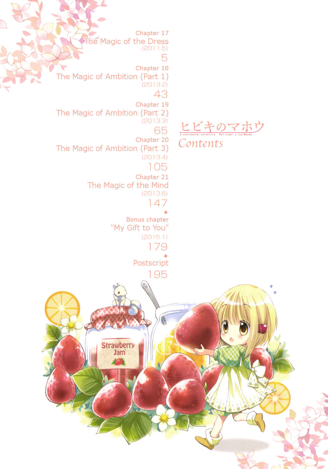 Page 5 Chapter 17 Hibikis Magic