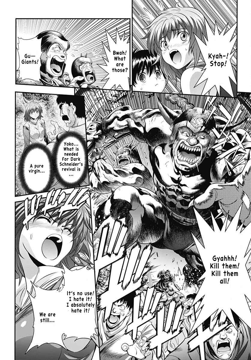 Page 17 Chapter Unknown_72c9 Bastard!! (2023 One-shot)