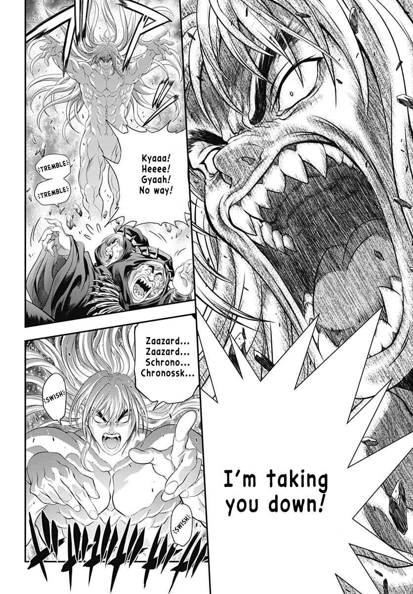 Page 37 Chapter Unknown_72c9 Bastard!! (2023 One-shot)