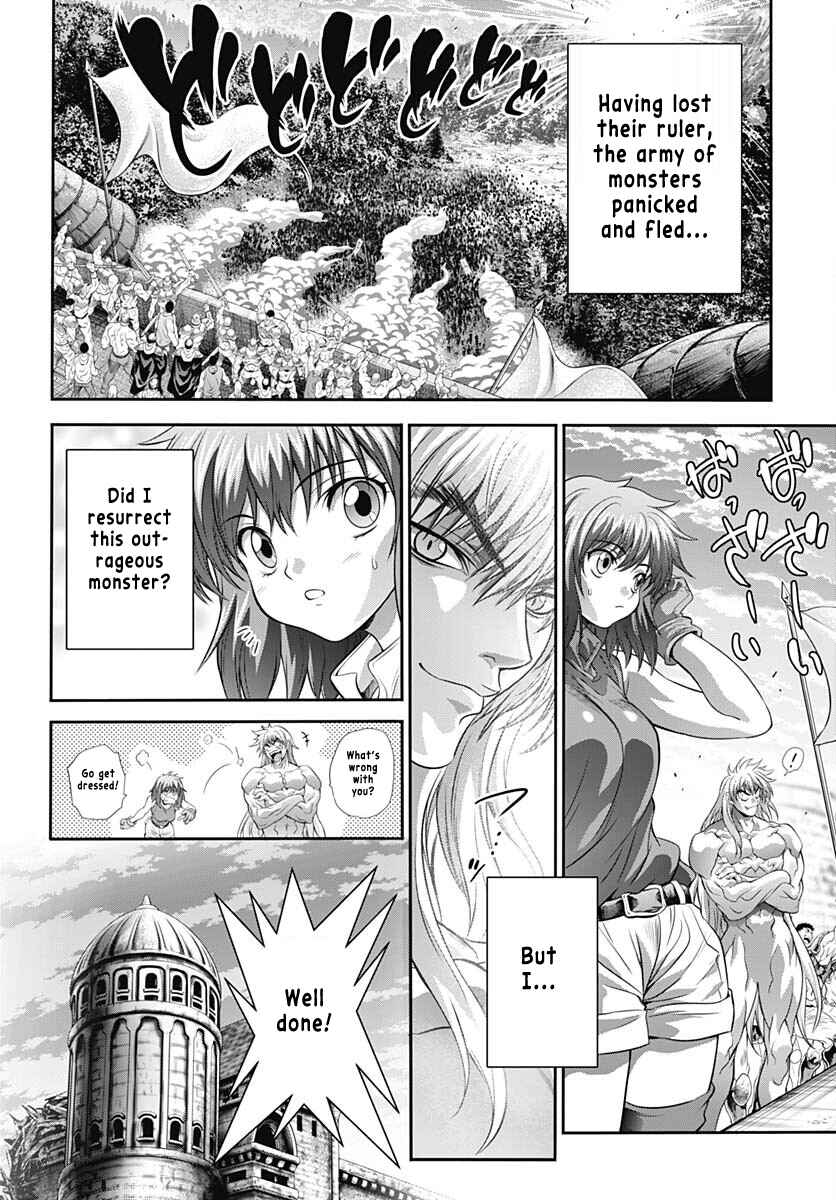 Page 40 Chapter Unknown_72c9 Bastard!! (2023 One-shot)