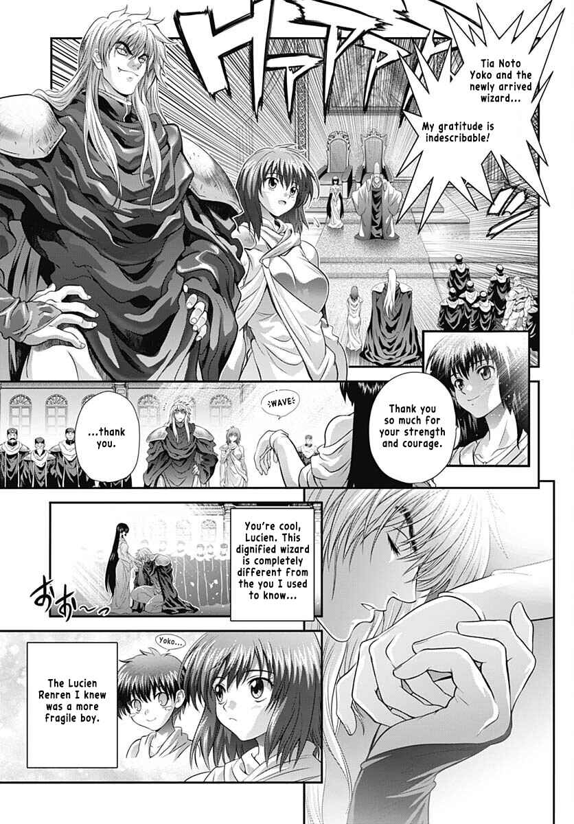 Page 41 Chapter Unknown_72c9 Bastard!! (2023 One-shot)