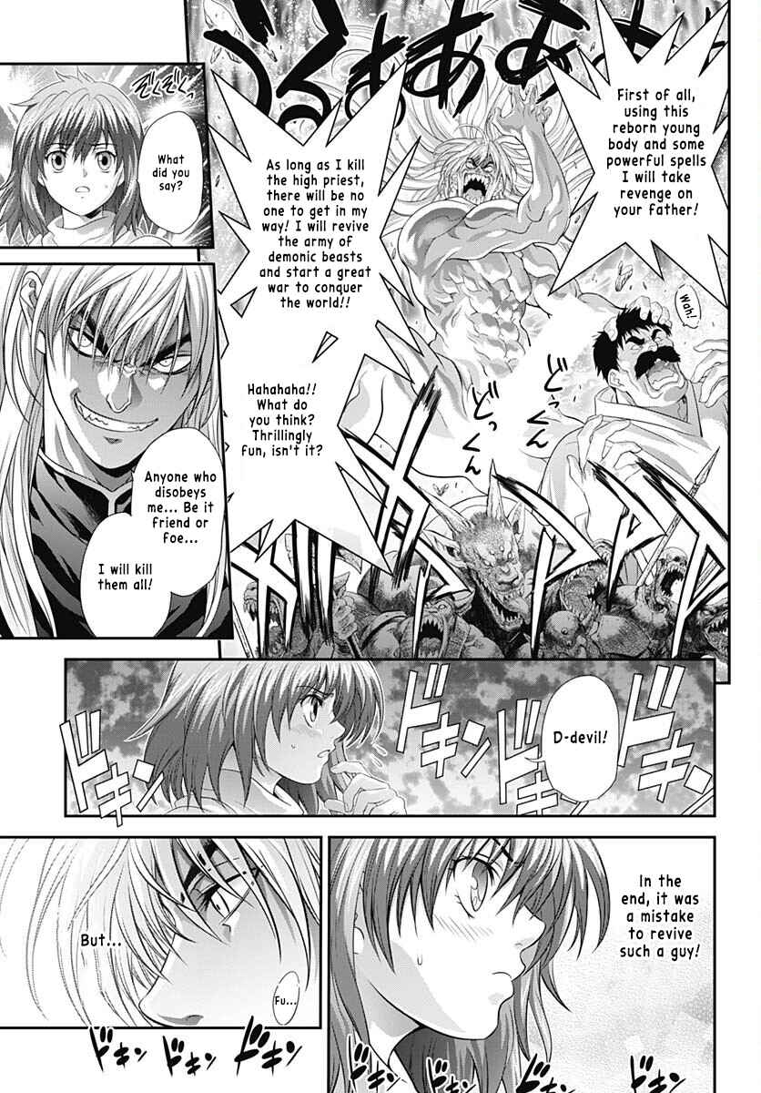 Page 43 Chapter Unknown_72c9 Bastard!! (2023 One-shot)