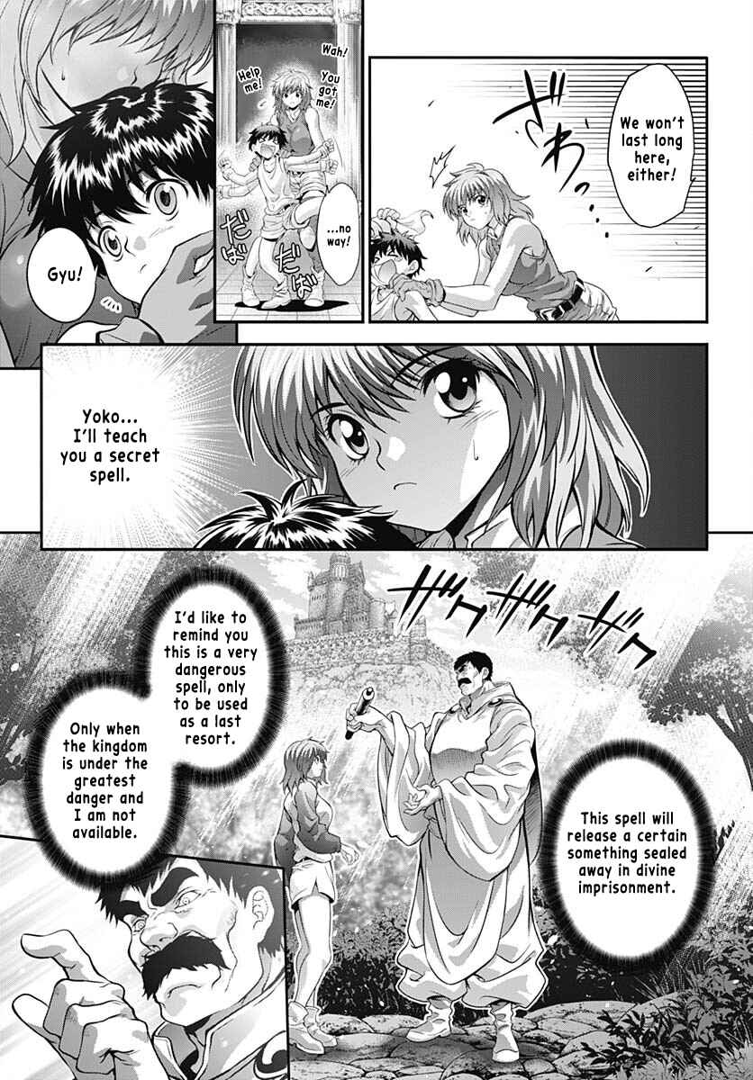 Page 8 Chapter Unknown_72c9 Bastard!! (2023 One-shot)