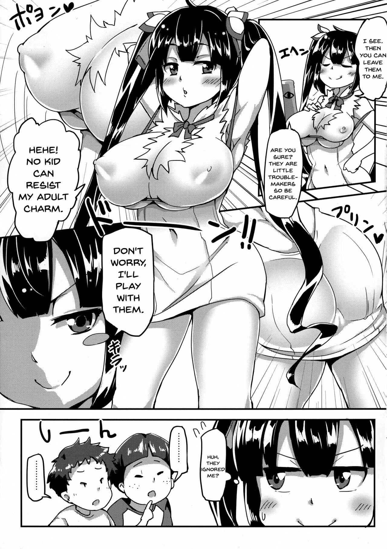Page 5 Chapter Unknown_4663 Dungeon ni Deai o Motomeru no wa Machigatteiru Darou ka - Hestia no Iinari Komori Taiken (Doujinshi)