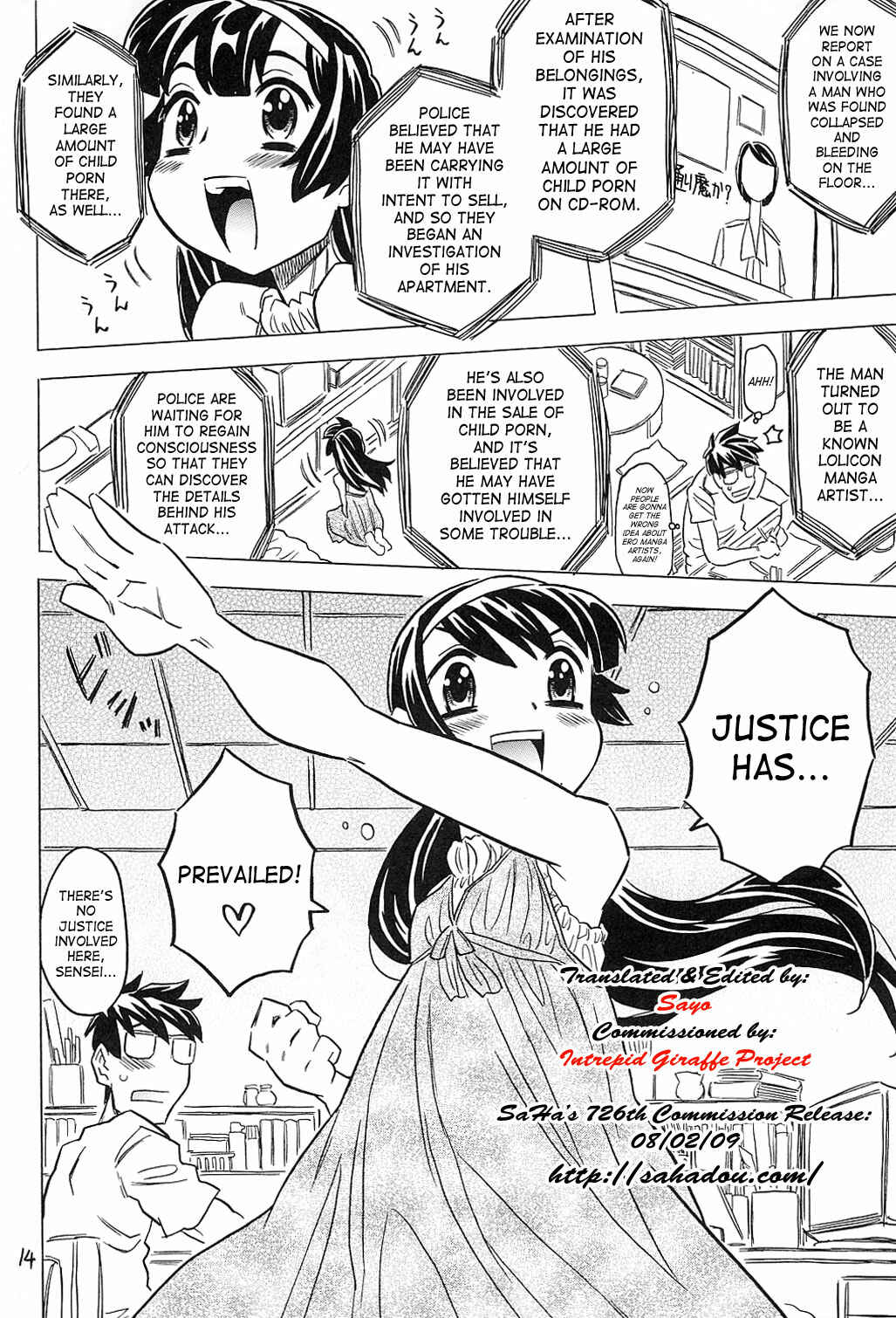 Page 12 Chapter Unknown_378d Cannon Sensei Tobashisugi - Female Ero Manga Artist Scorned (Doujinshi)