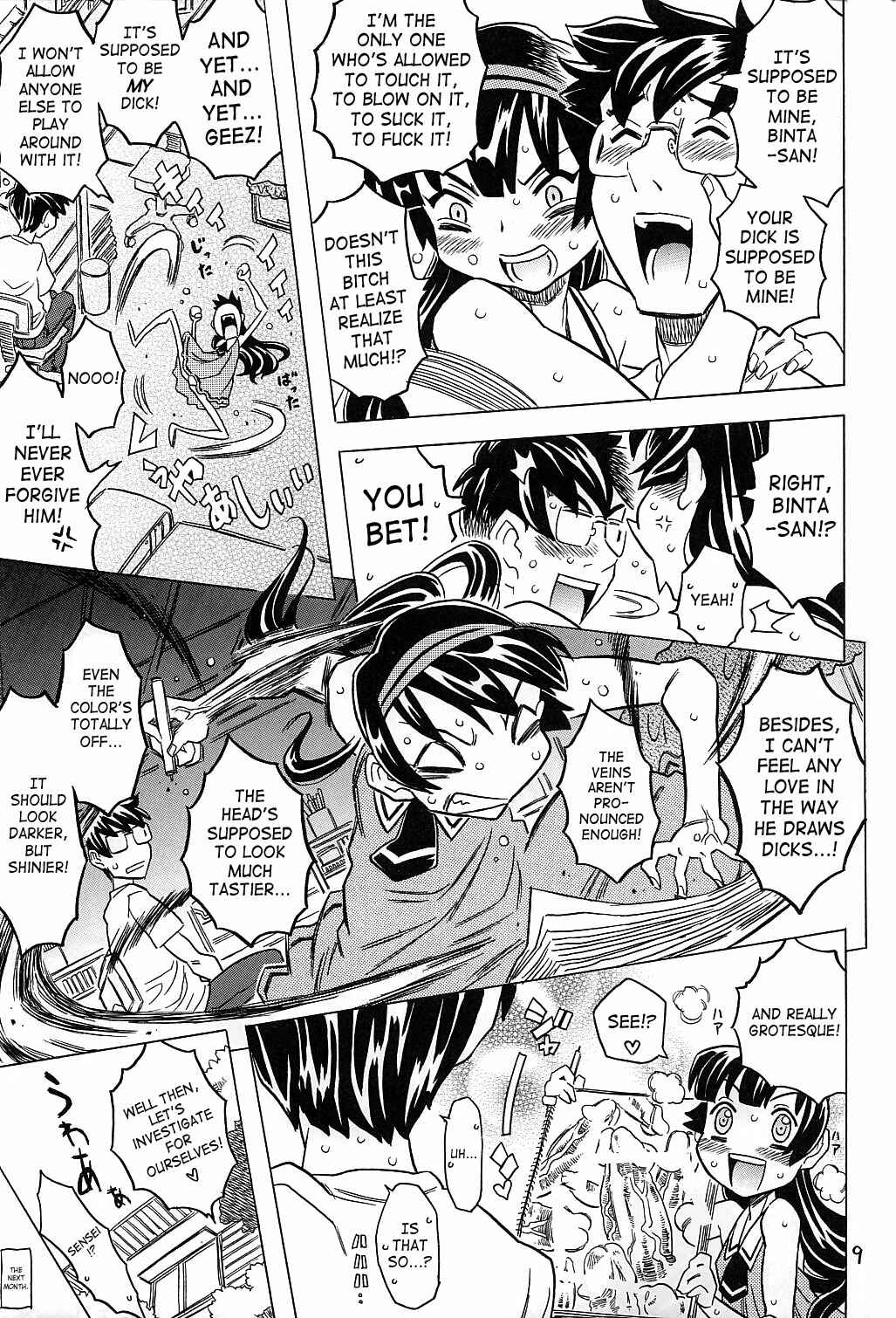 Page 8 Chapter Unknown_378d Cannon Sensei Tobashisugi - Female Ero Manga Artist Scorned (Doujinshi)