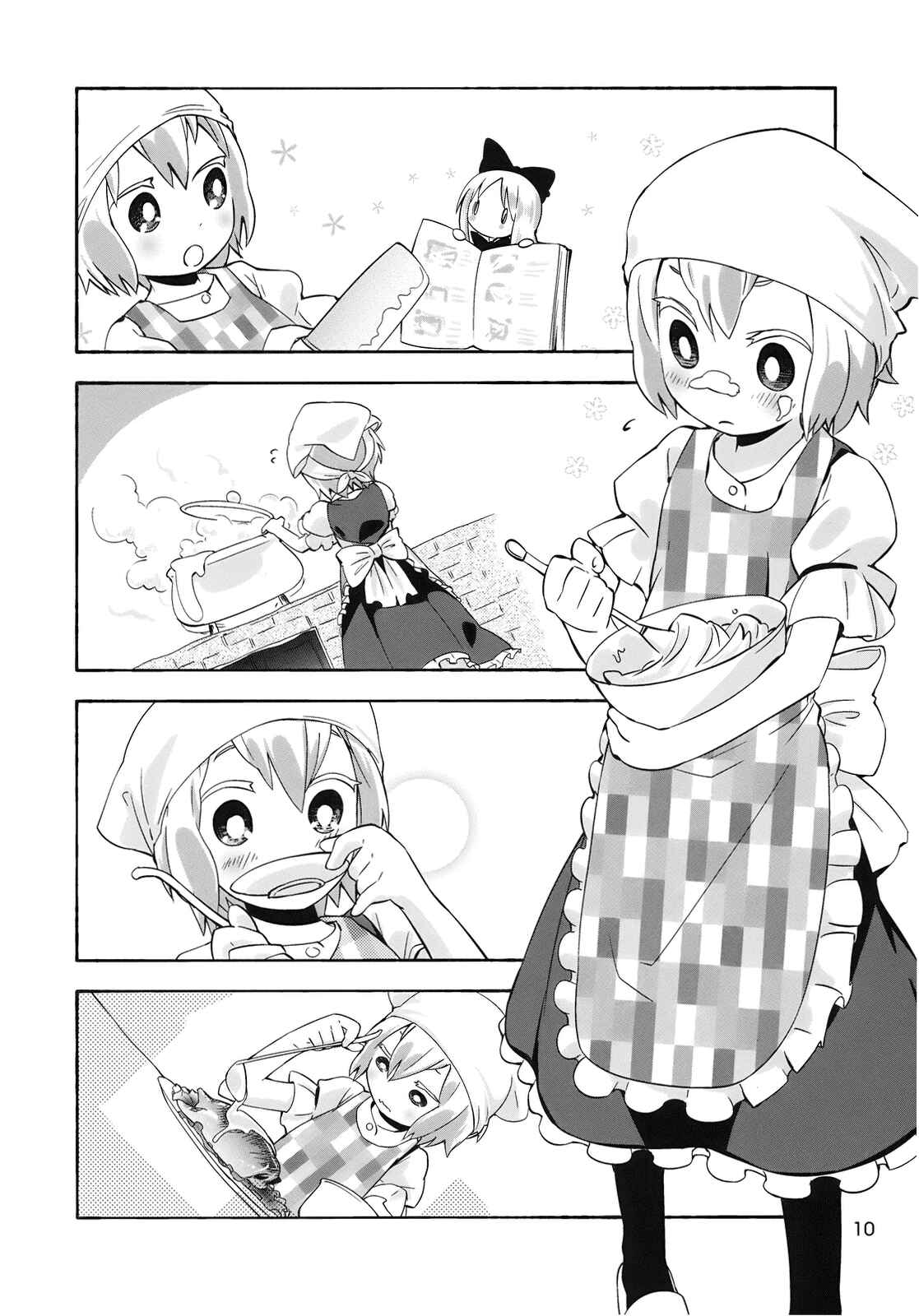 Page 10 Chapter Unknown_7abf Touhou - Minna Daisuki (Doujinshi)