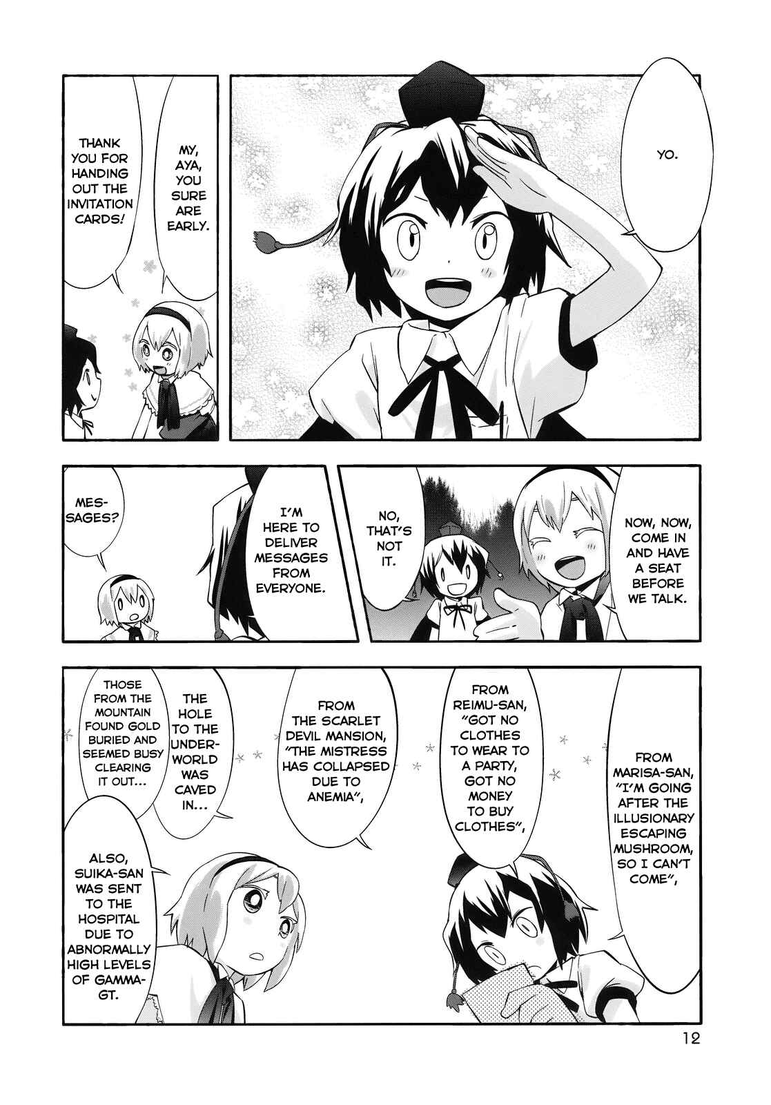Page 12 Chapter Unknown_7abf Touhou - Minna Daisuki (Doujinshi)