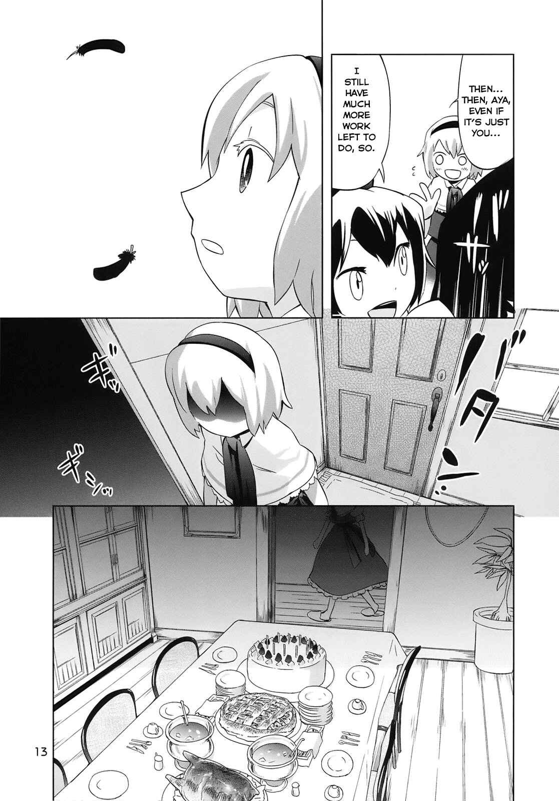 Page 13 Chapter Unknown_7abf Touhou - Minna Daisuki (Doujinshi)