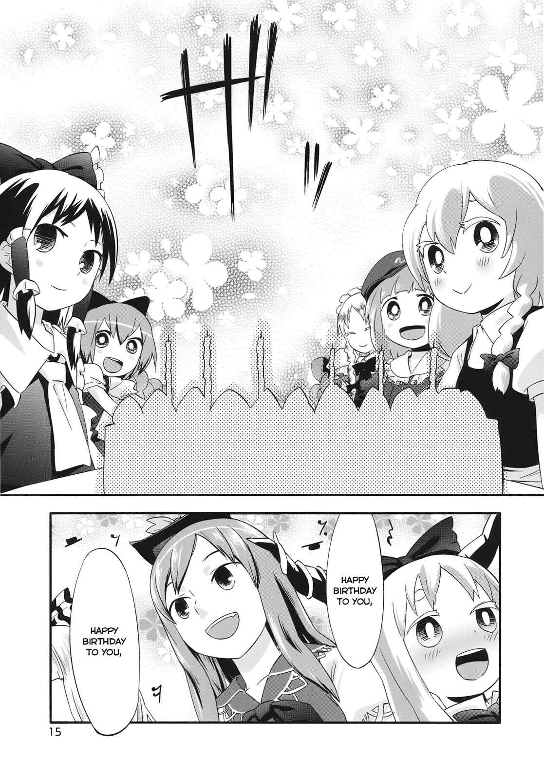 Page 15 Chapter Unknown_7abf Touhou - Minna Daisuki (Doujinshi)