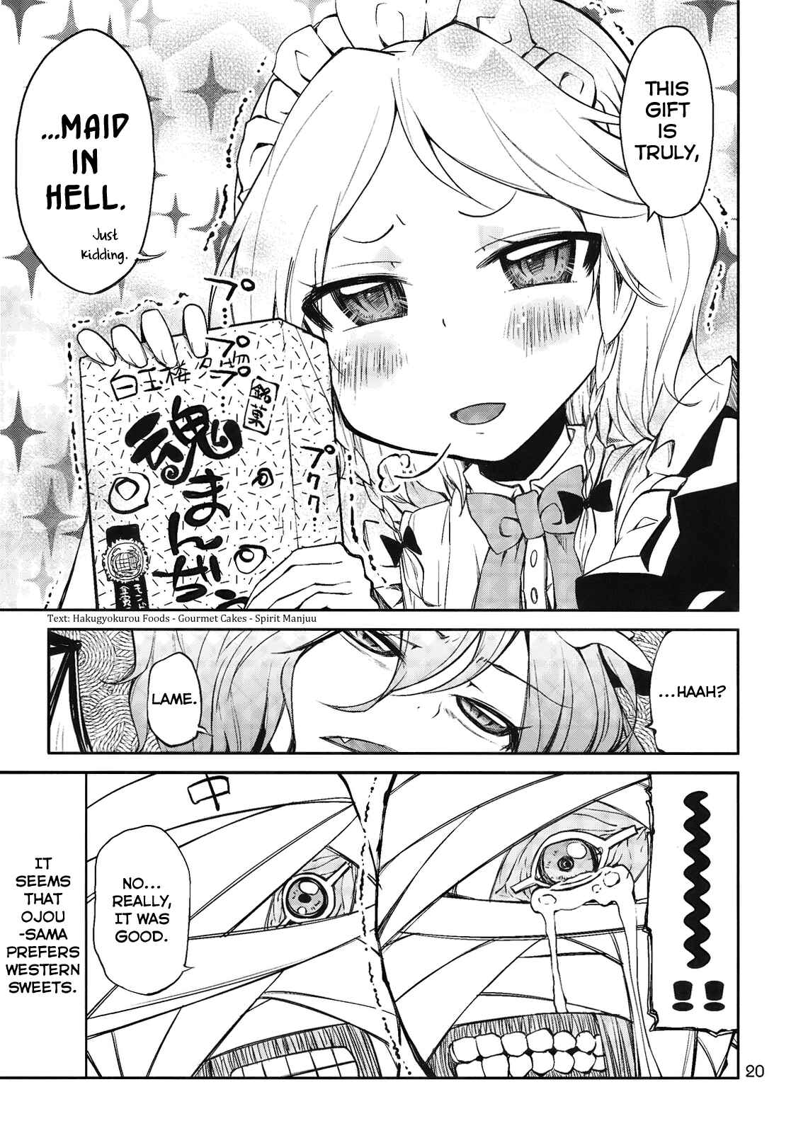 Page 20 Chapter Unknown_7abf Touhou - Minna Daisuki (Doujinshi)