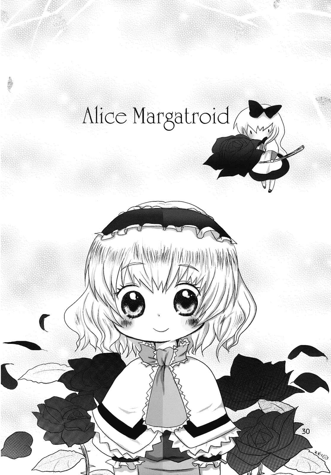 Page 30 Chapter Unknown_7abf Touhou - Minna Daisuki (Doujinshi)
