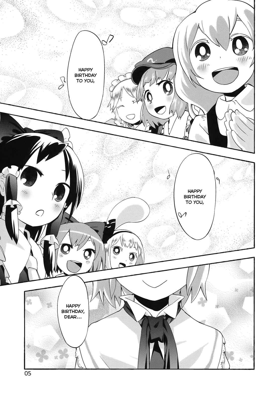 Page 5 Chapter Unknown_7abf Touhou - Minna Daisuki (Doujinshi)
