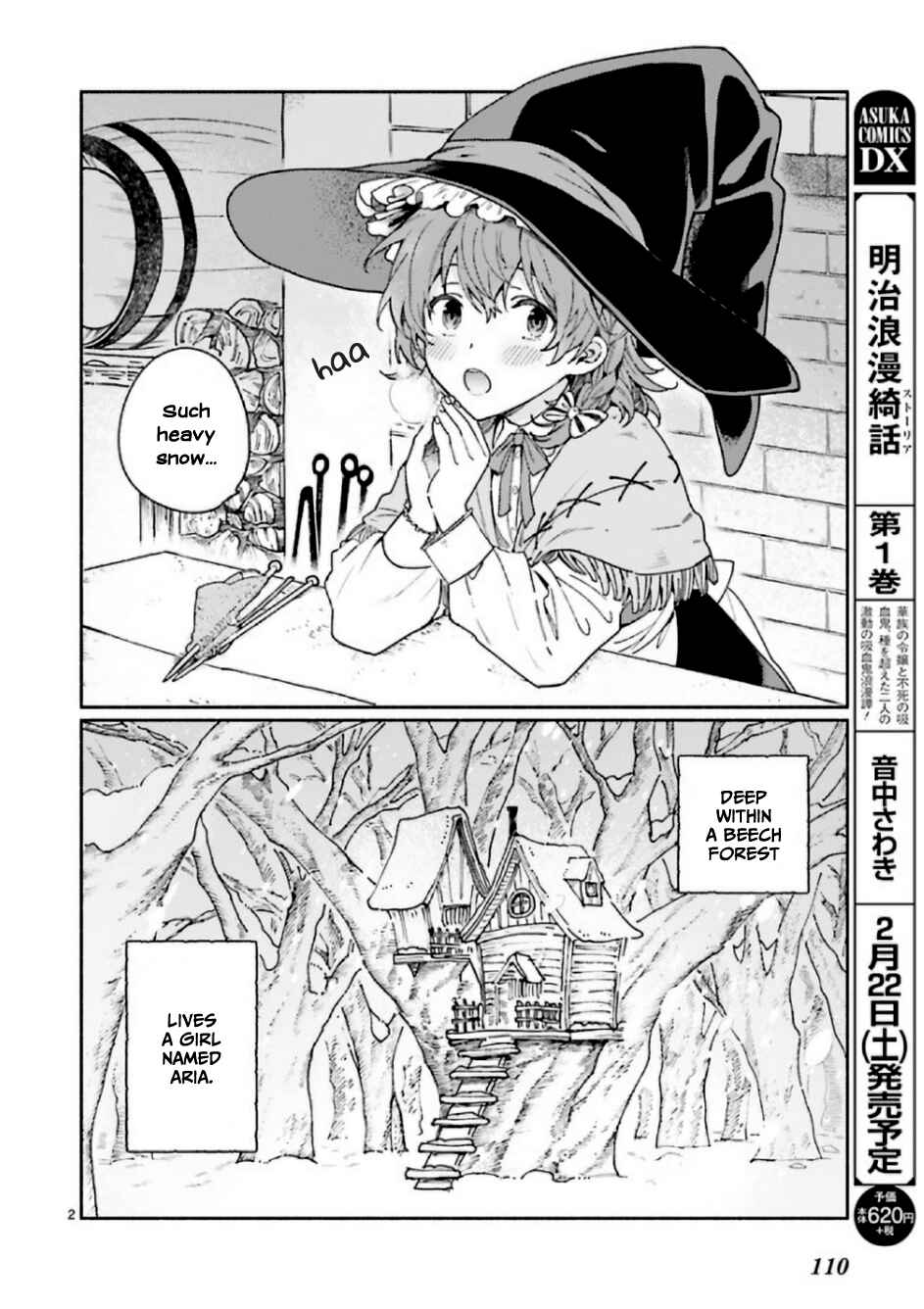 Page 3 Chapter 1.1 Buna no Mori no Aria