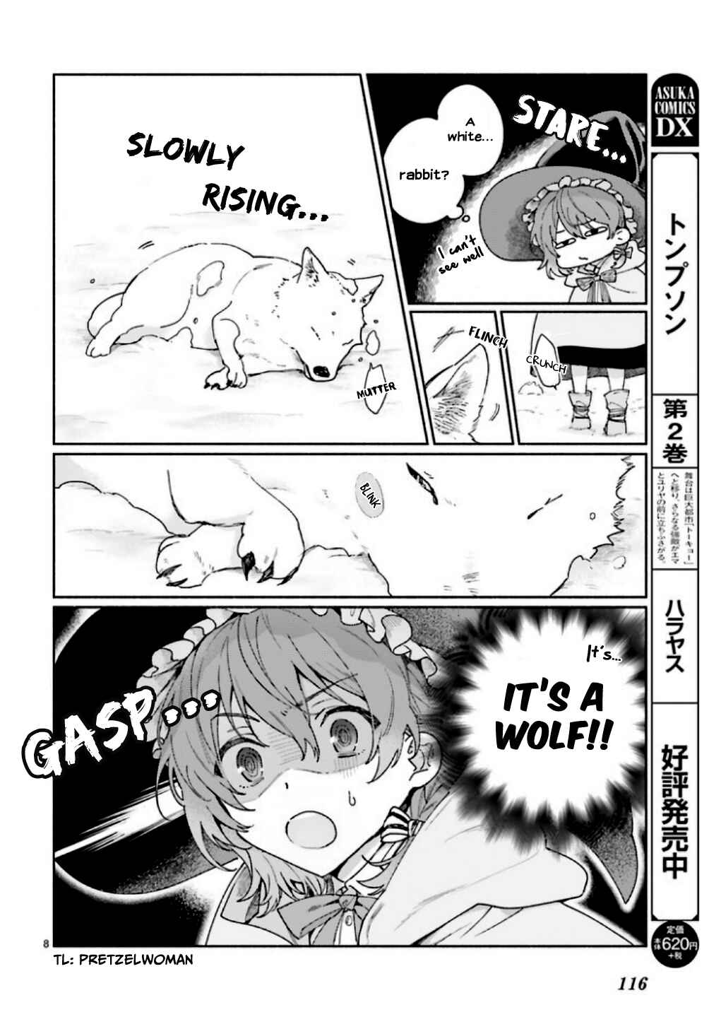 Page 8 Chapter 1.1 Buna no Mori no Aria