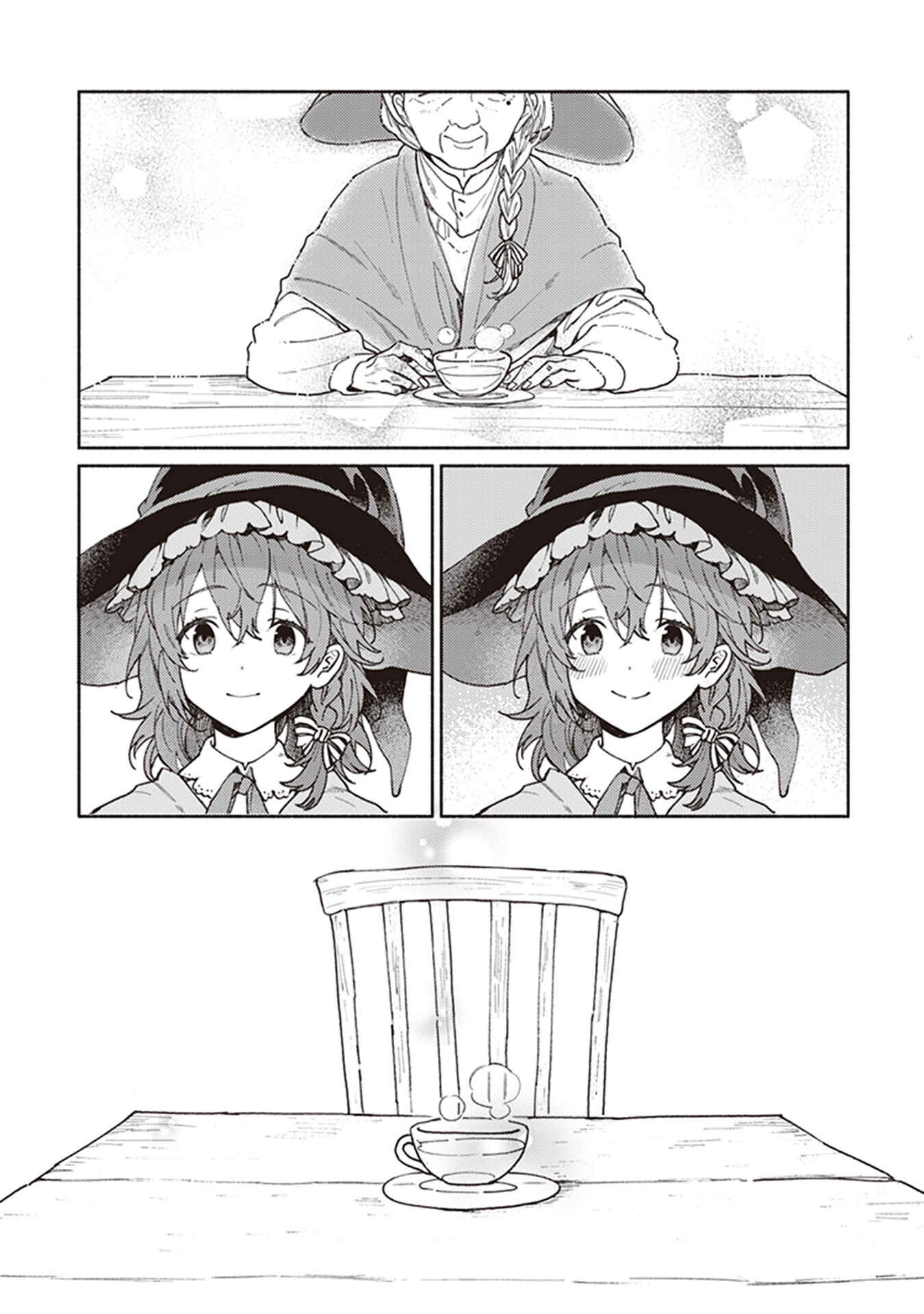 Page 13 Chapter 0 Buna no Mori no Aria