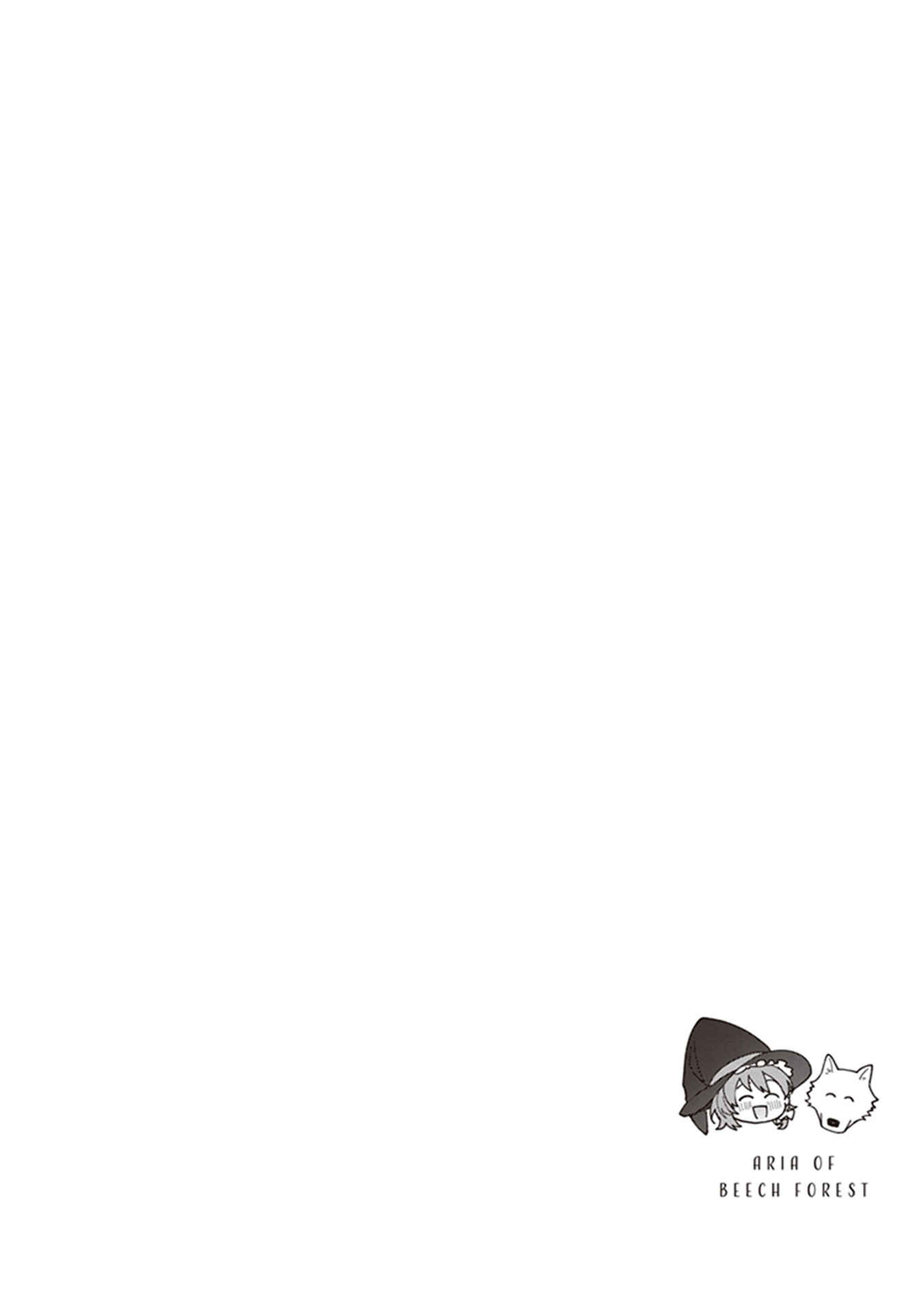 Page 17 Chapter 0 Buna no Mori no Aria