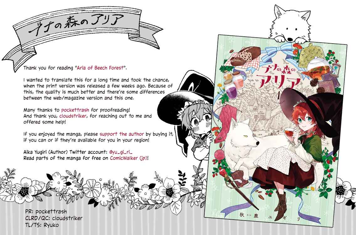 Page 18 Chapter 0 Buna no Mori no Aria