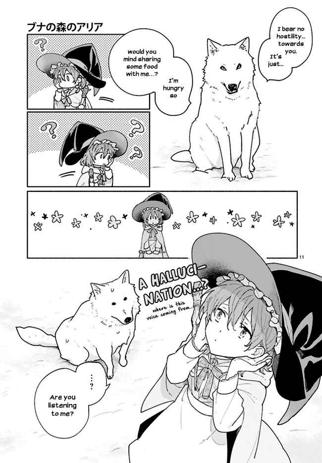 Page 3 Chapter 1.2 Buna no Mori no Aria