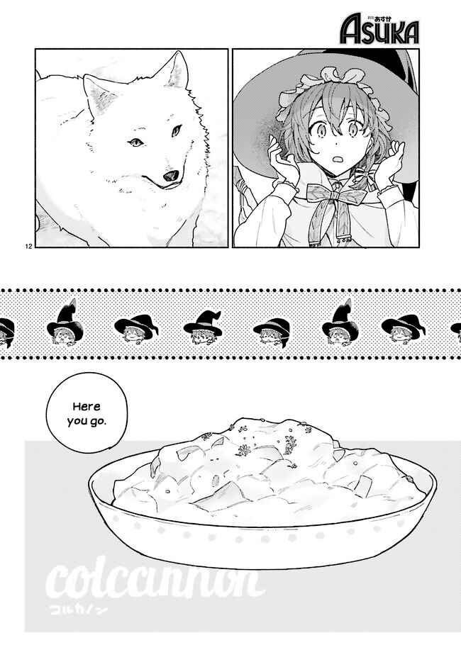 Page 4 Chapter 1.2 Buna no Mori no Aria
