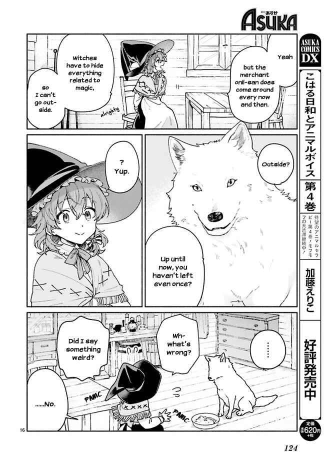 Page 8 Chapter 1.2 Buna no Mori no Aria