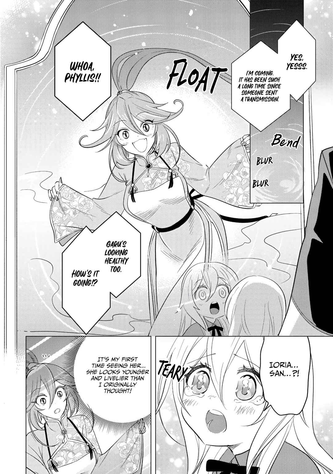 Page 25 Chapter 16 Tensei Saki wa Moumoku Youjo deshita: Zense no Kioku to Mahou o Tayori ni Ikinobimasu