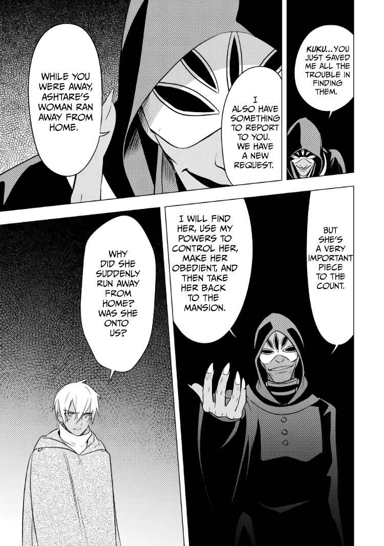 Page 10 Chapter 12 Tensei Saki wa Moumoku Youjo deshita: Zense no Kioku to Mahou o Tayori ni Ikinobimasu