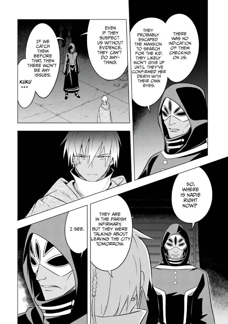 Page 11 Chapter 12 Tensei Saki wa Moumoku Youjo deshita: Zense no Kioku to Mahou o Tayori ni Ikinobimasu
