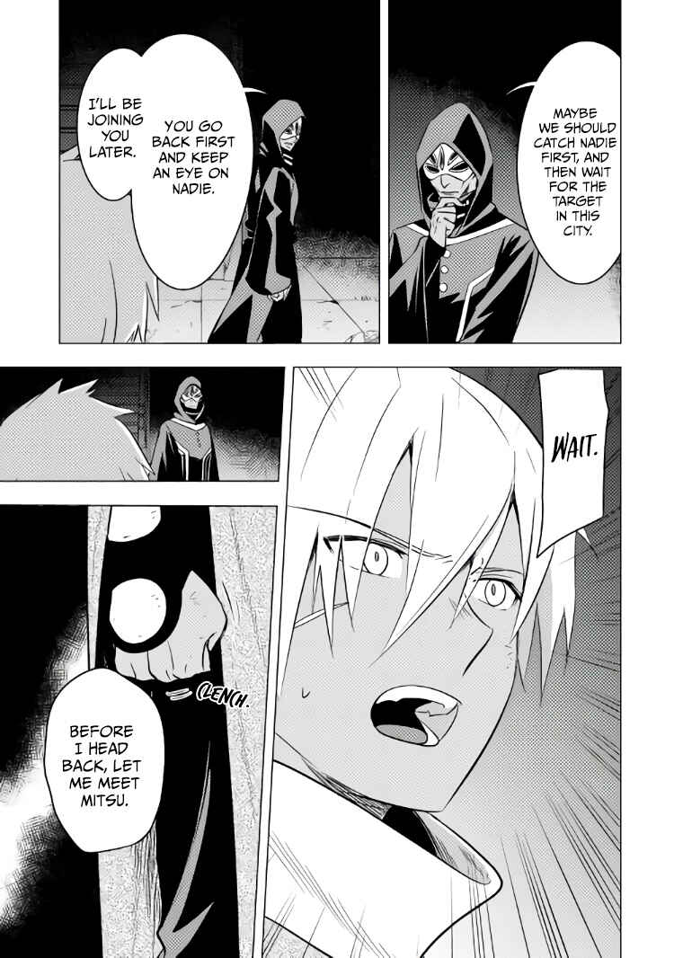 Page 12 Chapter 12 Tensei Saki wa Moumoku Youjo deshita: Zense no Kioku to Mahou o Tayori ni Ikinobimasu