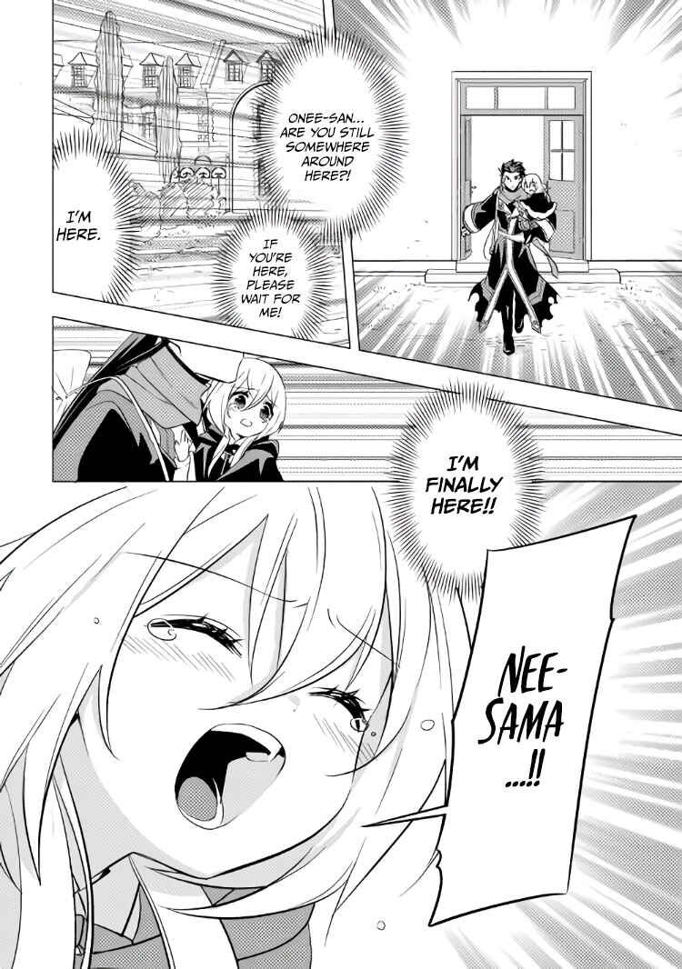 Page 23 Chapter 12 Tensei Saki wa Moumoku Youjo deshita: Zense no Kioku to Mahou o Tayori ni Ikinobimasu