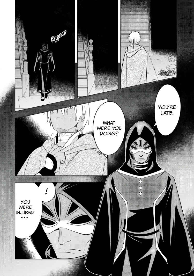 Page 7 Chapter 12 Tensei Saki wa Moumoku Youjo deshita: Zense no Kioku to Mahou o Tayori ni Ikinobimasu