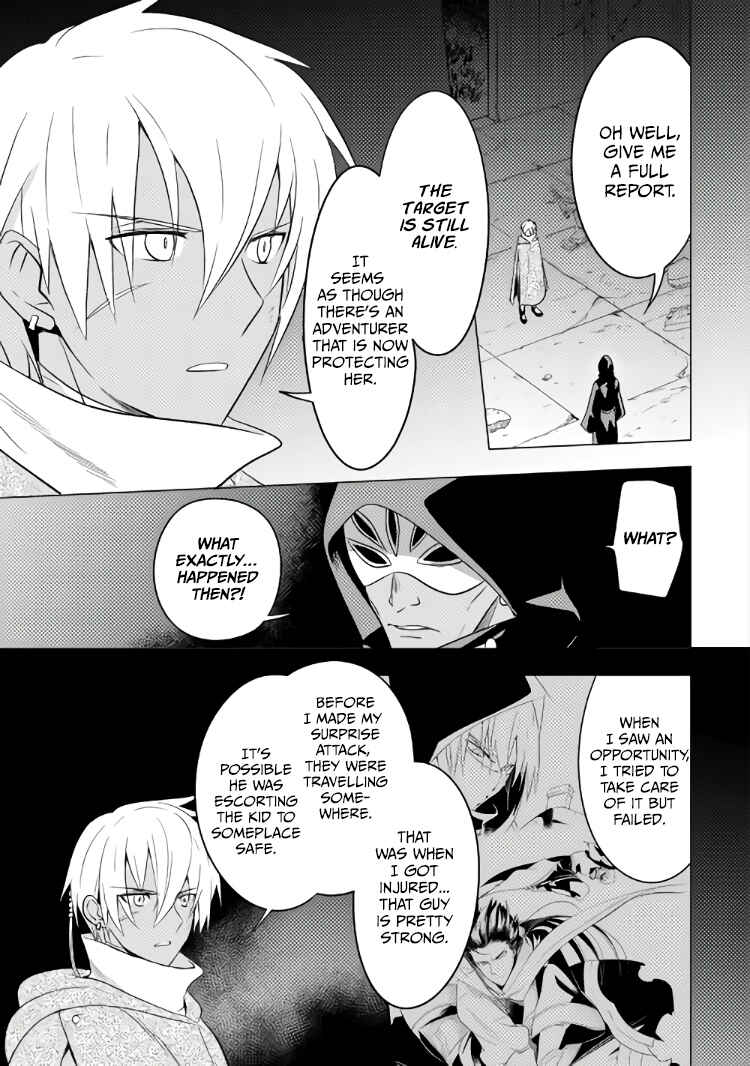 Page 8 Chapter 12 Tensei Saki wa Moumoku Youjo deshita: Zense no Kioku to Mahou o Tayori ni Ikinobimasu