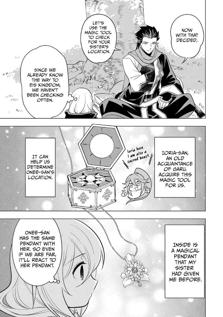 Page 20 Chapter 11 Tensei Saki wa Moumoku Youjo deshita: Zense no Kioku to Mahou o Tayori ni Ikinobimasu
