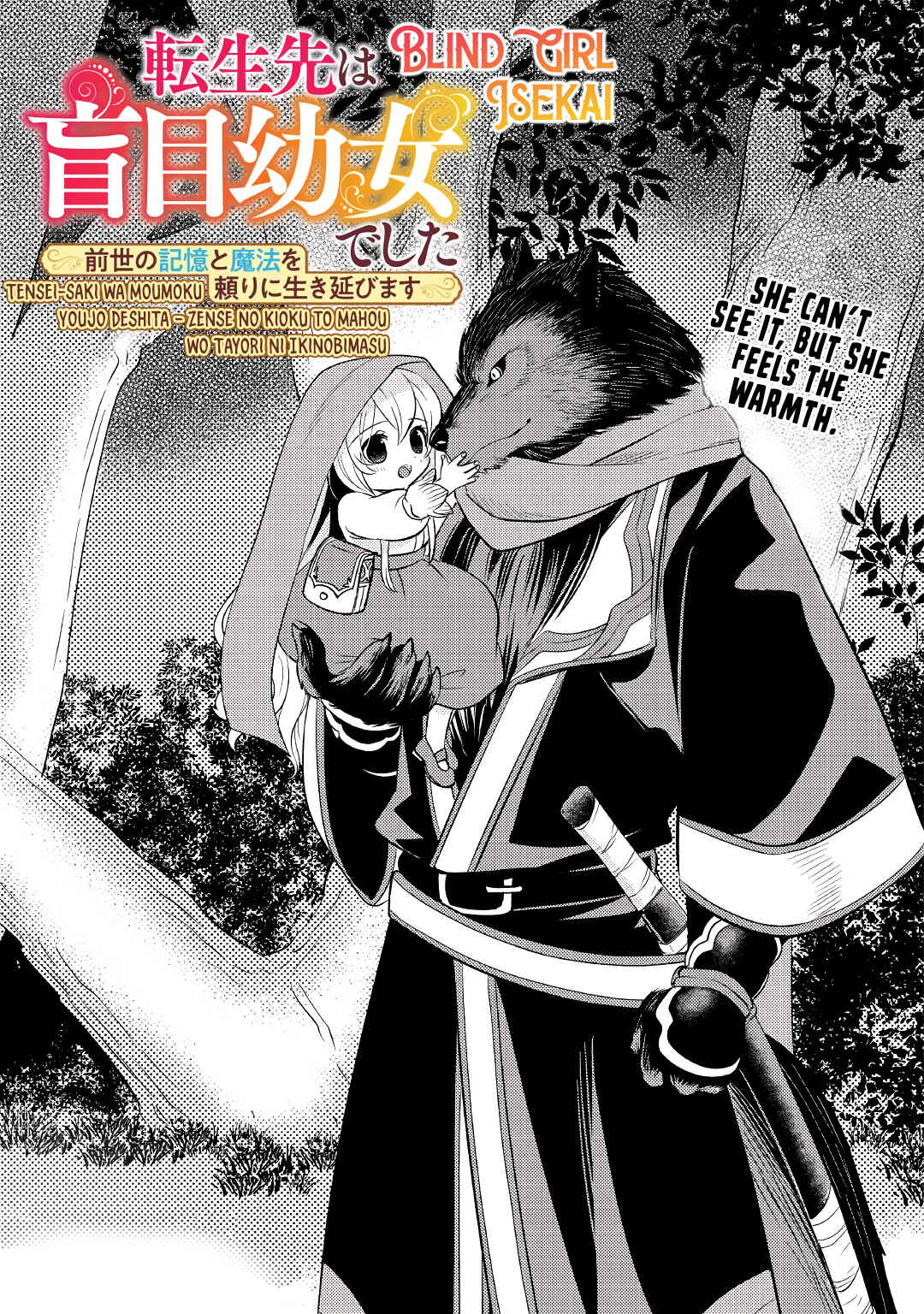 Page 2 Chapter 5 Tensei Saki wa Moumoku Youjo deshita: Zense no Kioku to Mahou o Tayori ni Ikinobimasu