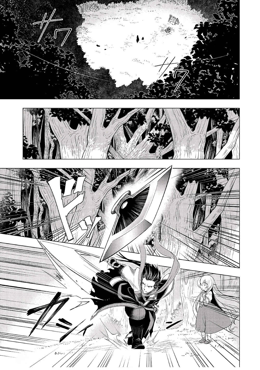 Page 22 Chapter 3 Tensei Saki wa Moumoku Youjo deshita: Zense no Kioku to Mahou o Tayori ni Ikinobimasu