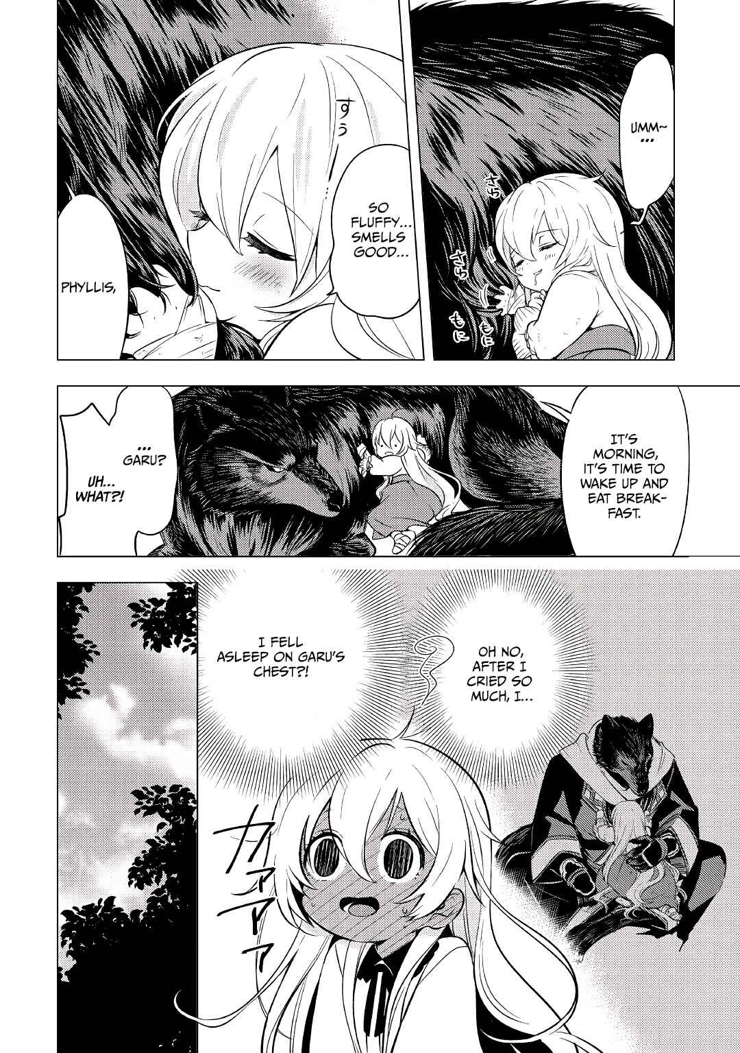 Page 3 Chapter 3 Tensei Saki wa Moumoku Youjo deshita: Zense no Kioku to Mahou o Tayori ni Ikinobimasu