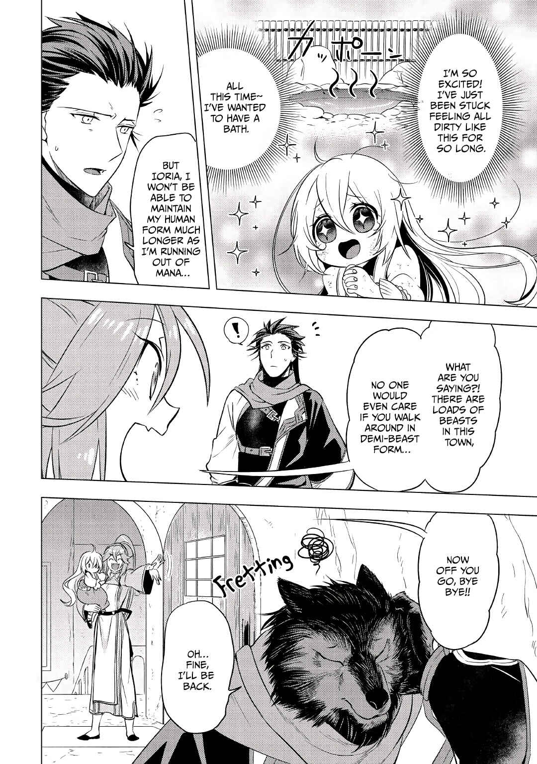 Page 7 Chapter 6 Tensei Saki wa Moumoku Youjo deshita: Zense no Kioku to Mahou o Tayori ni Ikinobimasu