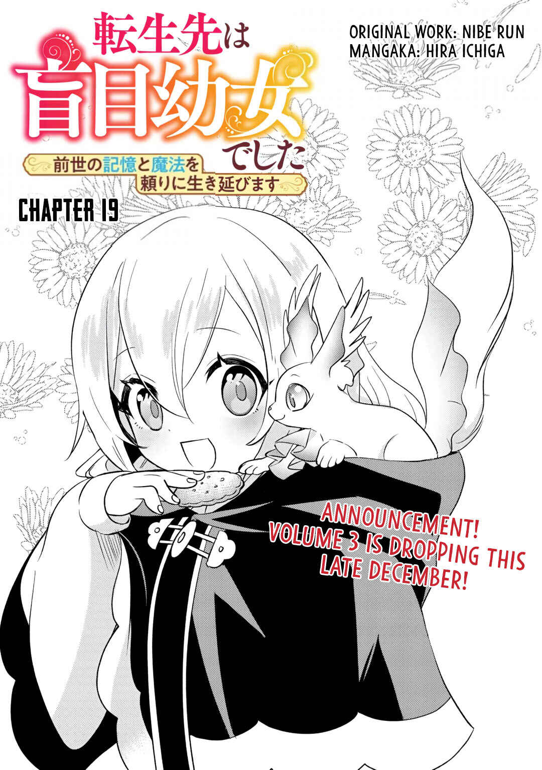 Page 2 Chapter 19 Tensei Saki wa Moumoku Youjo deshita: Zense no Kioku to Mahou o Tayori ni Ikinobimasu