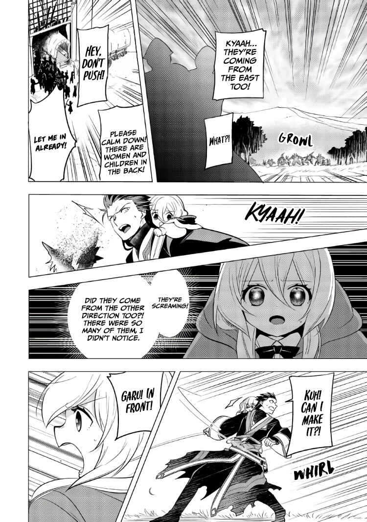 Page 15 Chapter 10 Tensei Saki wa Moumoku Youjo deshita: Zense no Kioku to Mahou o Tayori ni Ikinobimasu