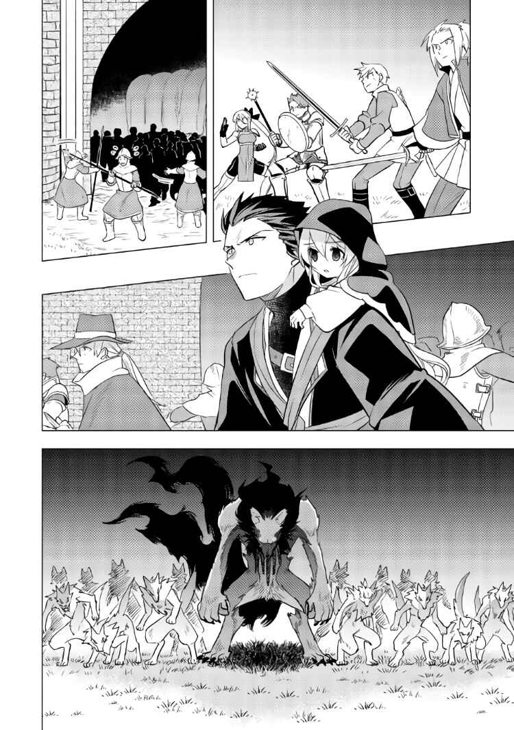 Page 3 Chapter 10 Tensei Saki wa Moumoku Youjo deshita: Zense no Kioku to Mahou o Tayori ni Ikinobimasu