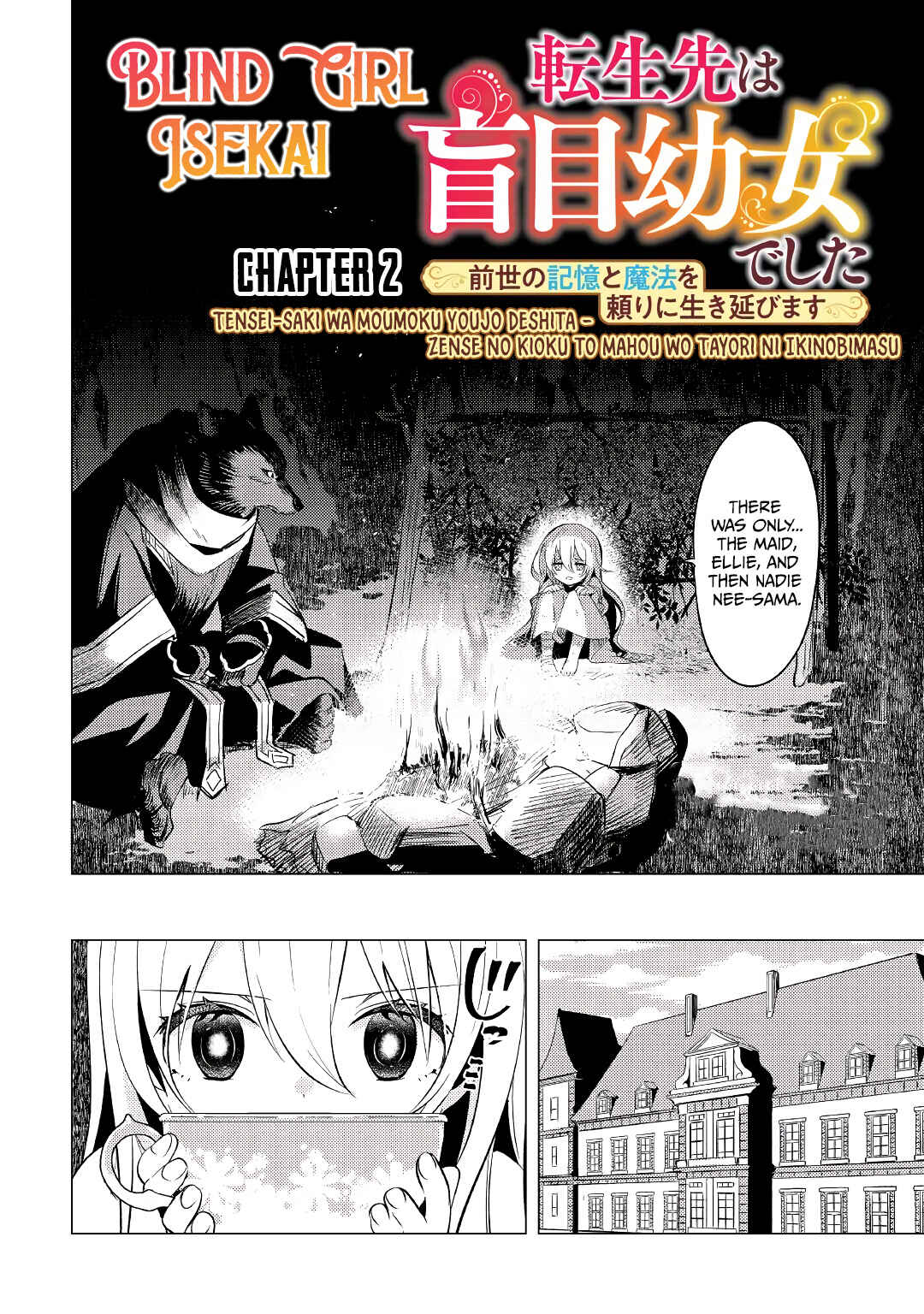 Page 3 Chapter 2 Tensei Saki wa Moumoku Youjo deshita: Zense no Kioku to Mahou o Tayori ni Ikinobimasu