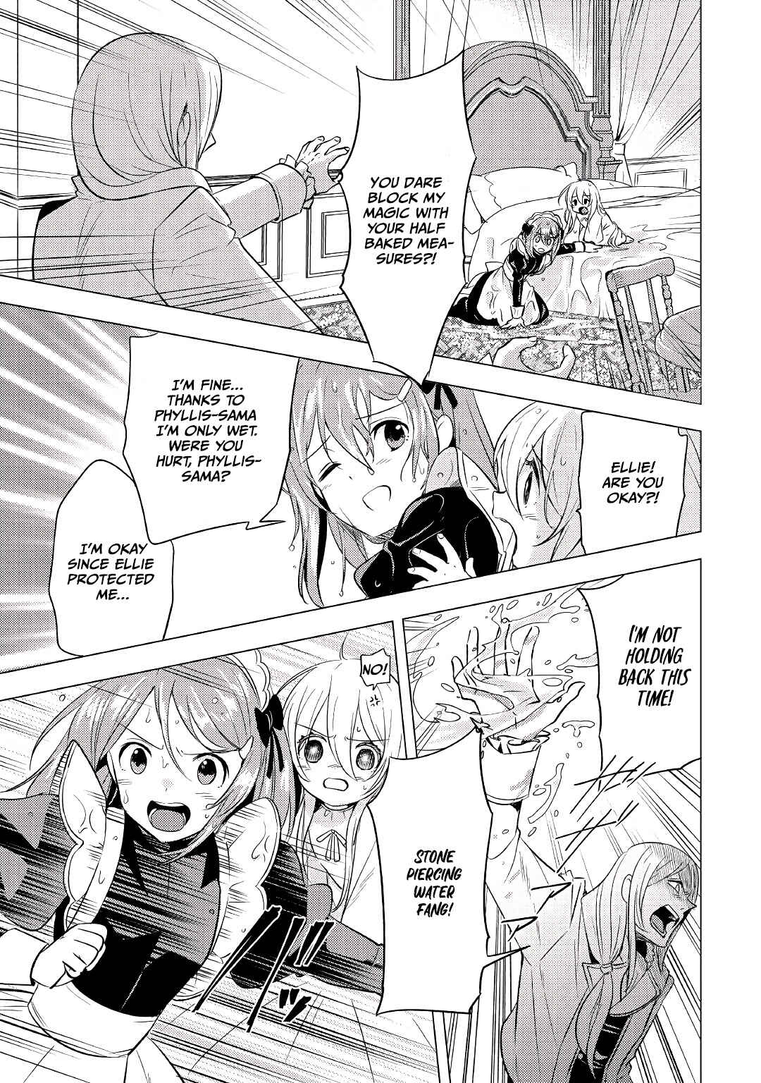 Page 6 Chapter 2 Tensei Saki wa Moumoku Youjo deshita: Zense no Kioku to Mahou o Tayori ni Ikinobimasu