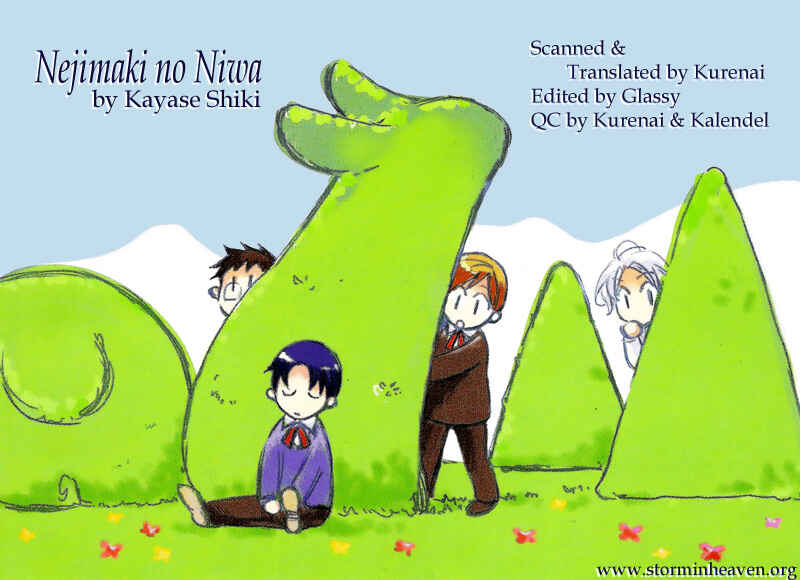 Page 1 Chapter 4 Nejimaki no Niwa