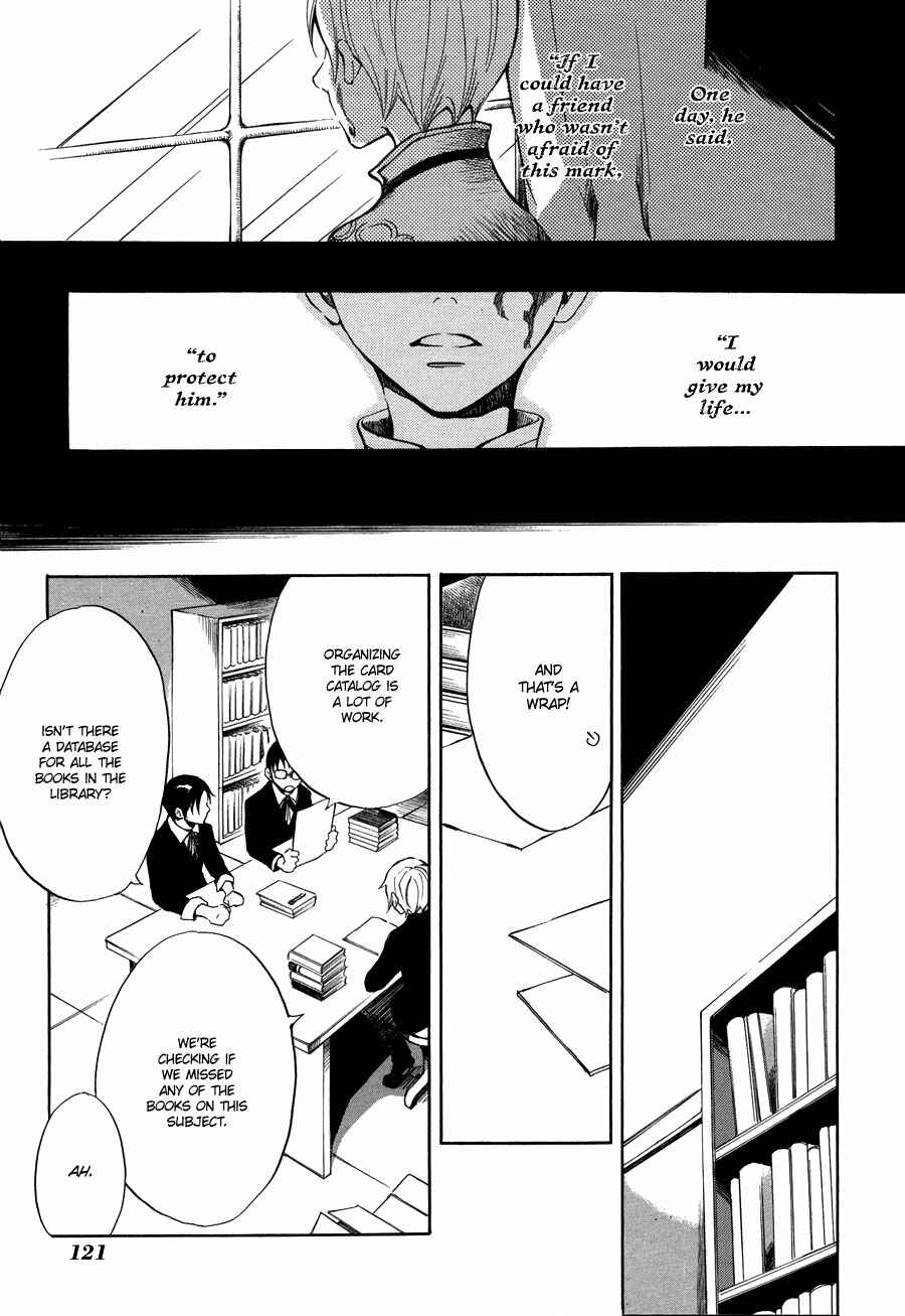 Page 12 Chapter 4 Nejimaki no Niwa