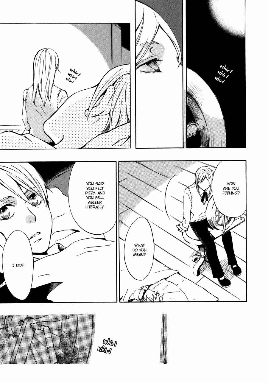 Page 18 Chapter 4 Nejimaki no Niwa
