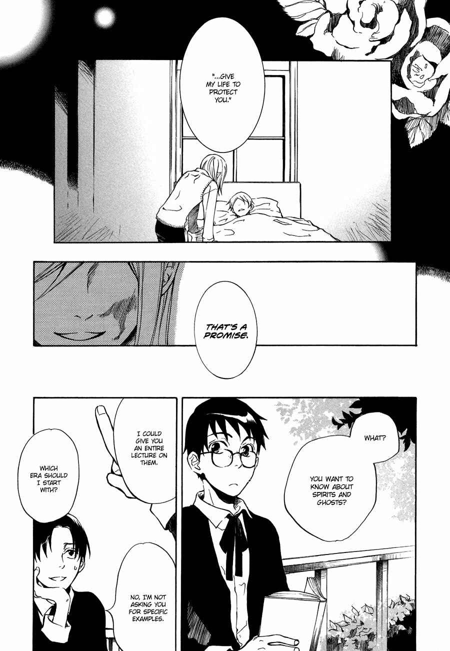 Page 22 Chapter 4 Nejimaki no Niwa