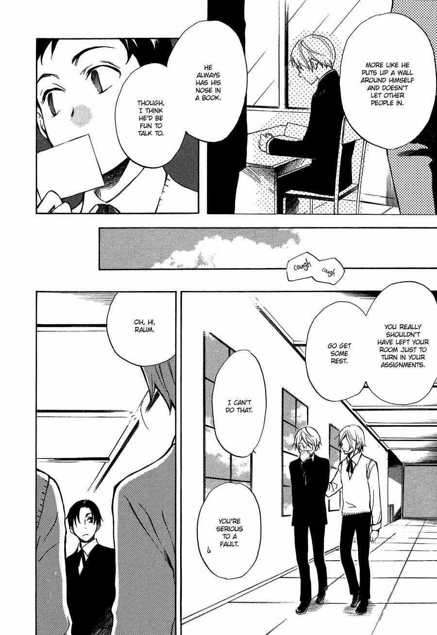 Page 27 Chapter 4 Nejimaki no Niwa