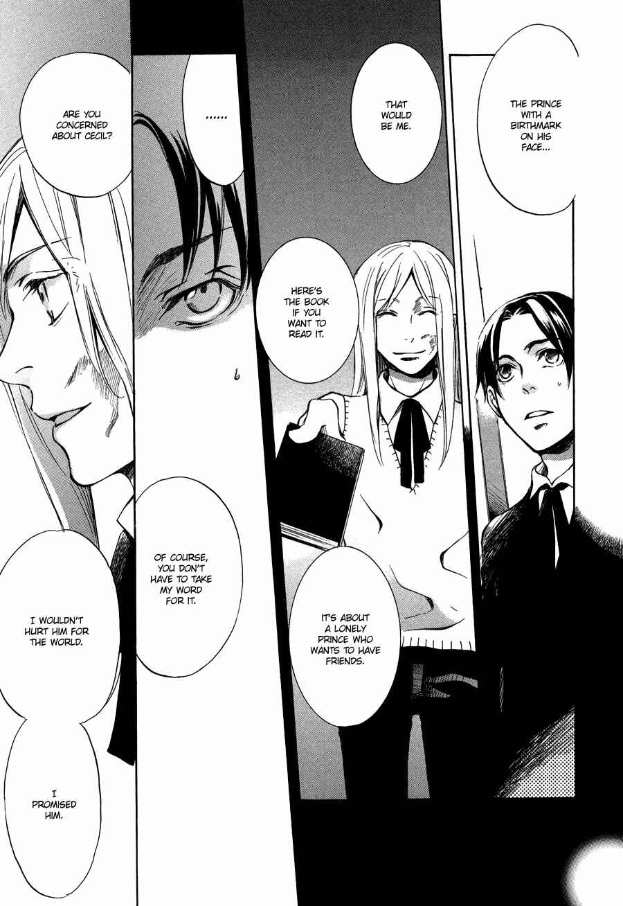 Page 30 Chapter 4 Nejimaki no Niwa