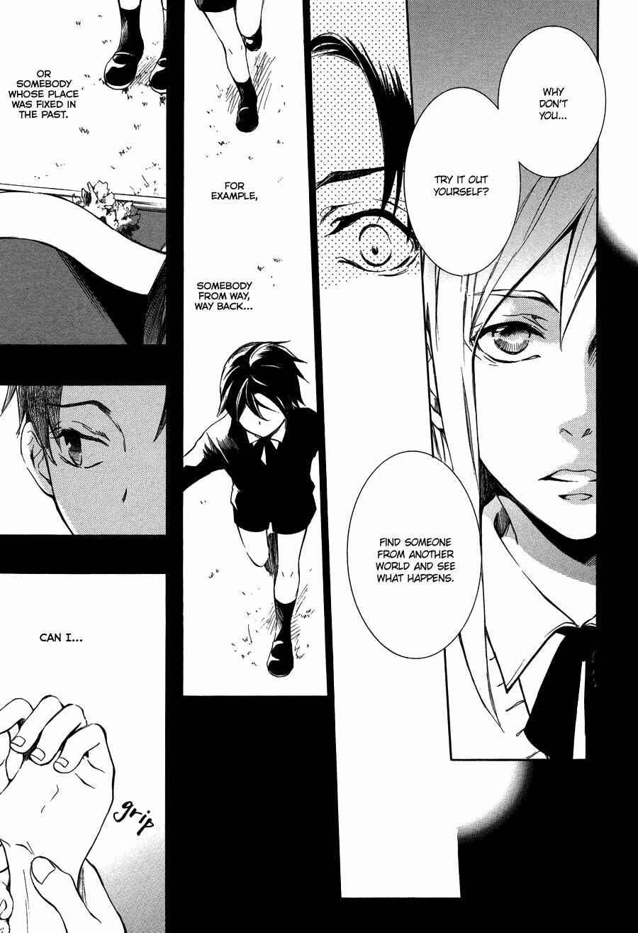 Page 32 Chapter 4 Nejimaki no Niwa
